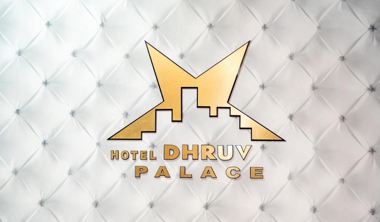 Hotel Dhruv Palace Bangalore Jakkur Экстерьер фото